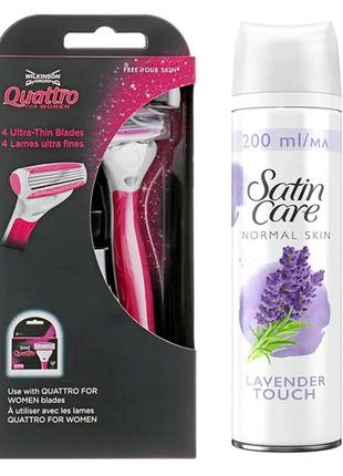 Женский станок для бритья wilkinson quattro + гель для бритья gillette satin