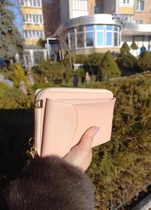 Пудра - женский кошелек - сумка-клатч для телефона, денег и банковских карт, с длинным ремешком