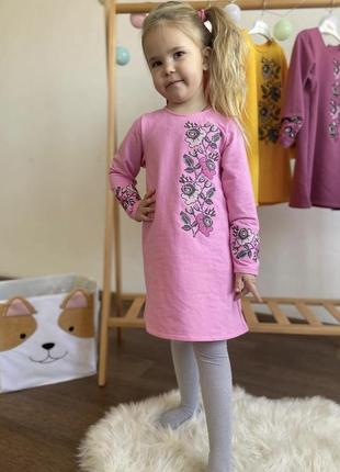 Платье вышиванка розовое детское
