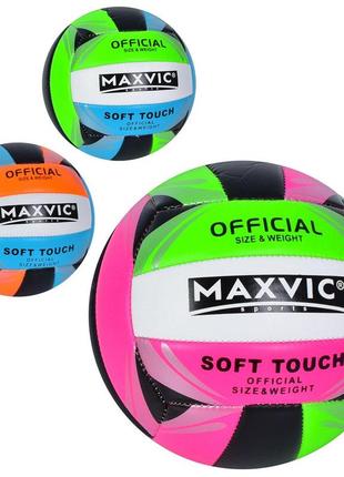 М'яч волейбольний ms 3632 офіційний розмір, пвх, 260-270г, 3 кольори, кул.