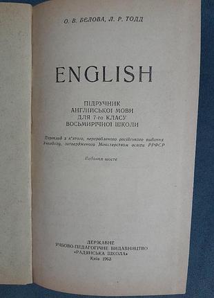 Учебники справочники энциклопедии
