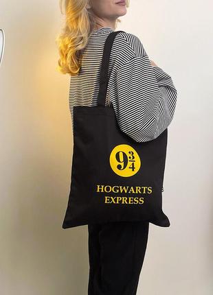 Еко сумка market (шопер) hogwarts express