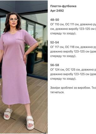 Платье 9