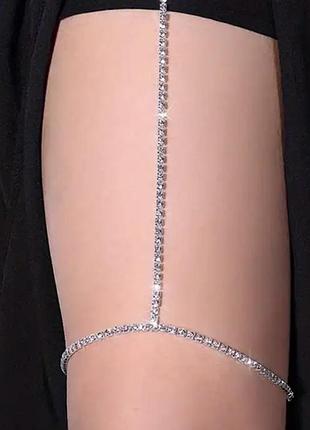 Ланцюжок на стегно, гартер блискучий на ногу, прикраса на стегно, блискуча підв'язка