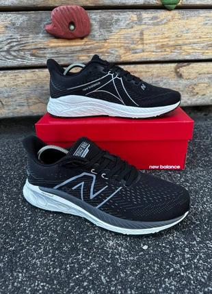 Кросівки new balance fresh foam 860