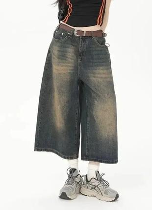 Baggy Enf или широкие шорты (джинсы)