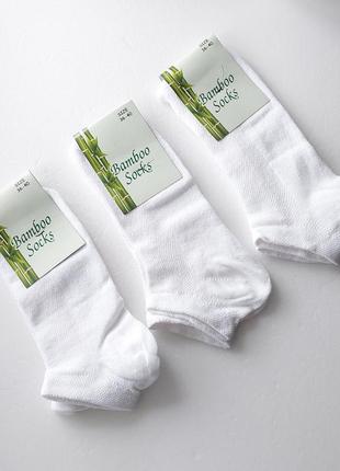 Жіночі короткі літні шкарпетки в сітку"socks"36-41р.білі.