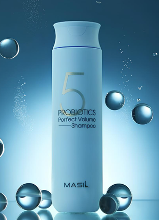 Шампунь для объема волос с пробиотиками masil 5 probiotics perfect volume shampoo, 300мл