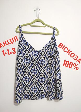 Красива майка зі 100% віскози