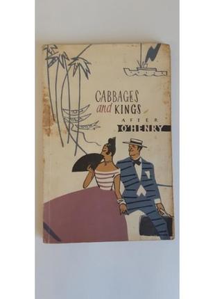 O'henry о.генрі., cabbages and kings. королі та капуста