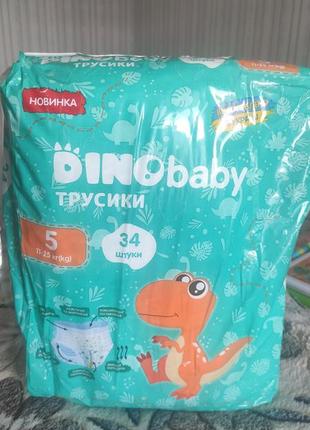 Подгузники-трусики