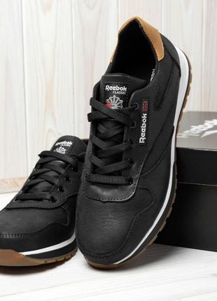 Кроссовки 👟 кожаные