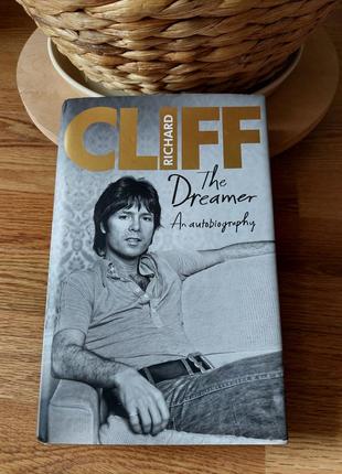 Книга the dreamer. an autobiography