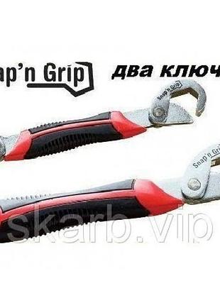 Набор ключей snap'n grip 2