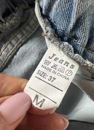 Джинсы женские 7