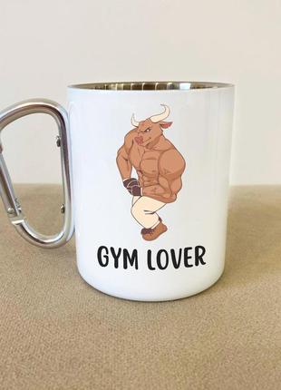 Необычный оригинальный подарок кружка металлическая с карабином "gym lover" 300 мл белая pro_385