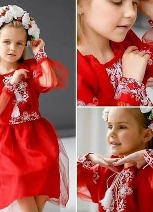Вышиванное платье красное 110 116 122 134