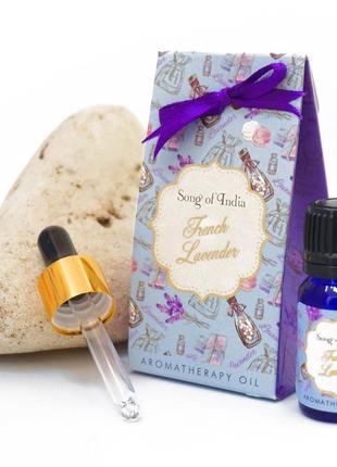 Ароматическое масло 10мл. french lavender французская лаванда bm