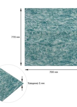 Декоративная 3d панель самоклейка под кирпич deep sea 700х770х5мм (067) sw-000001703 фото