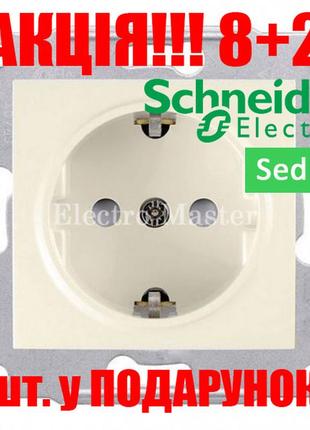 Акция 8+2!!! розетка с заземлением и с защитными шторками sedna