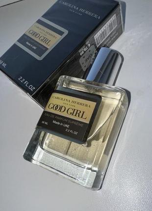 Невероятный парфюм со шлейфом good girl духи оригинальные