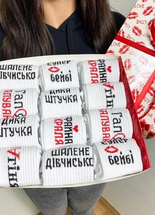 Женские носки , большой бокс женских носков на 12 пар 36-41 г в подарочной коробке с лентой pro_660