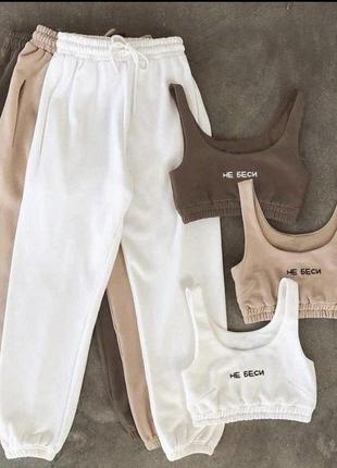 Легкий трикотажний костюм-двійка "не беси" | розпродаж моделі