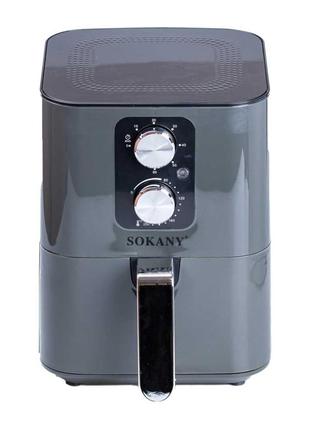 Аерогриль-фритюрниця sokany sk-8044 на 5.5 л з терморегулятором, сірий
