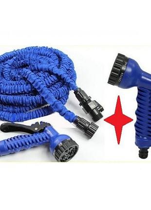 Садовый шланг для полива xhose с распылителем 15 м