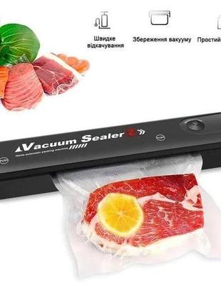 Вакууматор vacuum sealer вакуумный упаковщик для продуктов