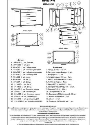 Комод для вітальні еверест бриз к-6 130х38х72.5 сонома + трюфель (ролики) (dtm-2034)3 фото