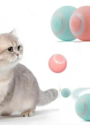 Іграшка для кішок stress cat/ кулька із силовою гравітацією, який сам катається для котів і кошенят ly-599