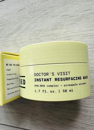 Маска versed doctor’s visit