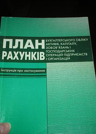 Книжка