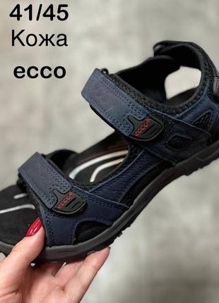 Сандалии босоножки кожаные ecco макасины (1390 грн.)