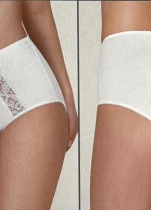 Женские хлопковые трусы высокая посадка