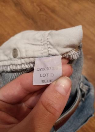 Джинси 7