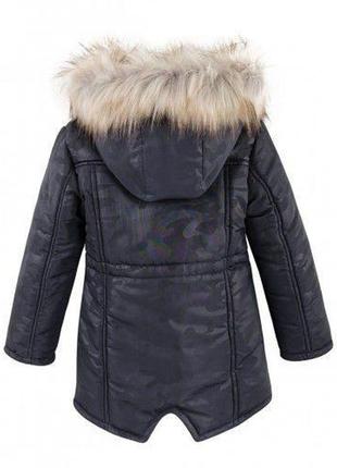 Зимняя куртка парка владимир,  для мальчиков, мех искуств. р.104,110 синяя2 фото