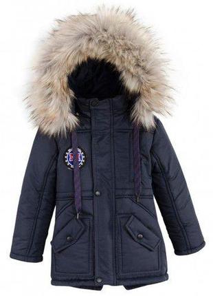 Зимняя куртка парка владимир,  для мальчиков, мех искуств. р.104,110 синяя1 фото