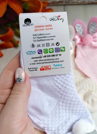 Детские носки с ушками зайчика 3-5