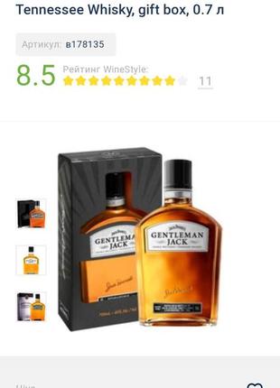 Подарункова коробка віскі jack daniel's gentleman jack
