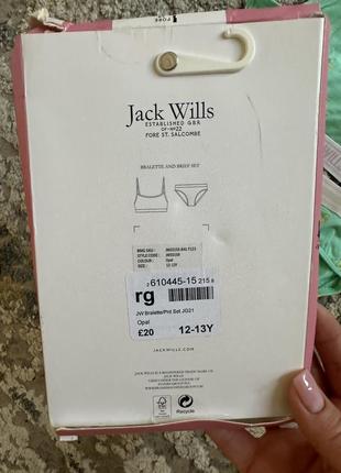 Белье красивого качества англичанина 2