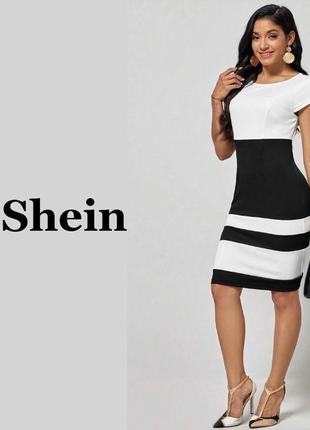 Двухцветное облегающее платье shein