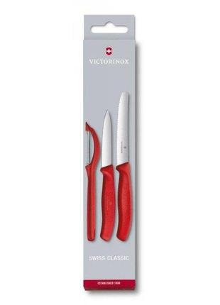 Набір кухонний victorinox swissclassic paring set 3 шт. з червоною ручкою (vx67111.31)