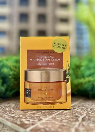 Крем для тіла rituals of mehr 220ml