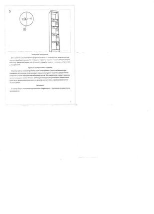 Шкаф-пенал открытый эверест соната дуб сонома (dtm-2285)3 фото