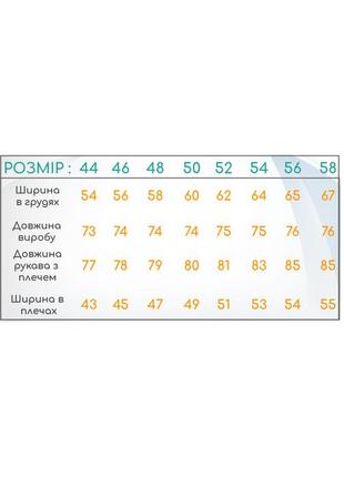 Мужская вышиванка орнамент,  длинный рукав, лен-жатка р.44,46,48,50,52,54,56,58 джинс2 фото