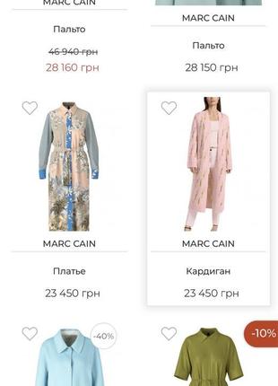 Шовкова футболка marc cain6 фото