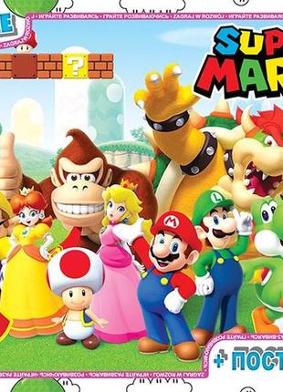 Пазлы детские g-toys серии марио, 35 элементов, mar02