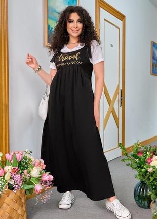 Сарафан максі з написом на грудях
